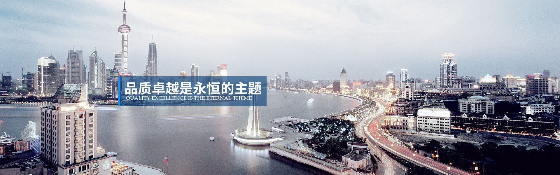 天瀧新品牌正式啟用